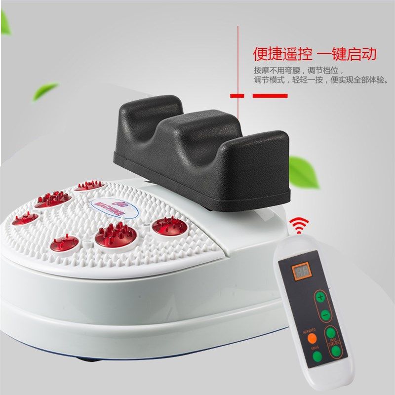 现货速发多功能有氧摇摆机爽安康红外足部按摩腿部健身气血循环腰