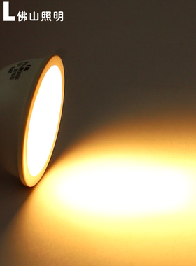 速发2照. 灯杯1fV射灯GU5明插脚高压MR11 5W MR16牛眼灯杯