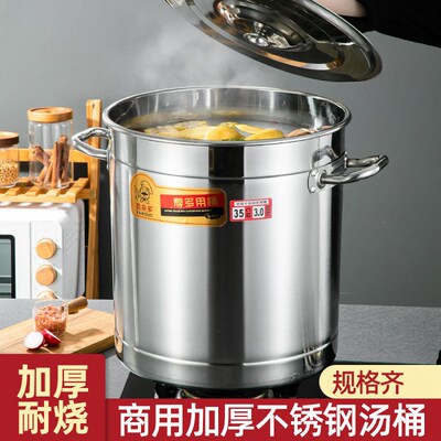 速发不锈钢桶圆桶水桶汤桶吊桶商用带盖汤锅油桶卤肉汤锅酿酒米大