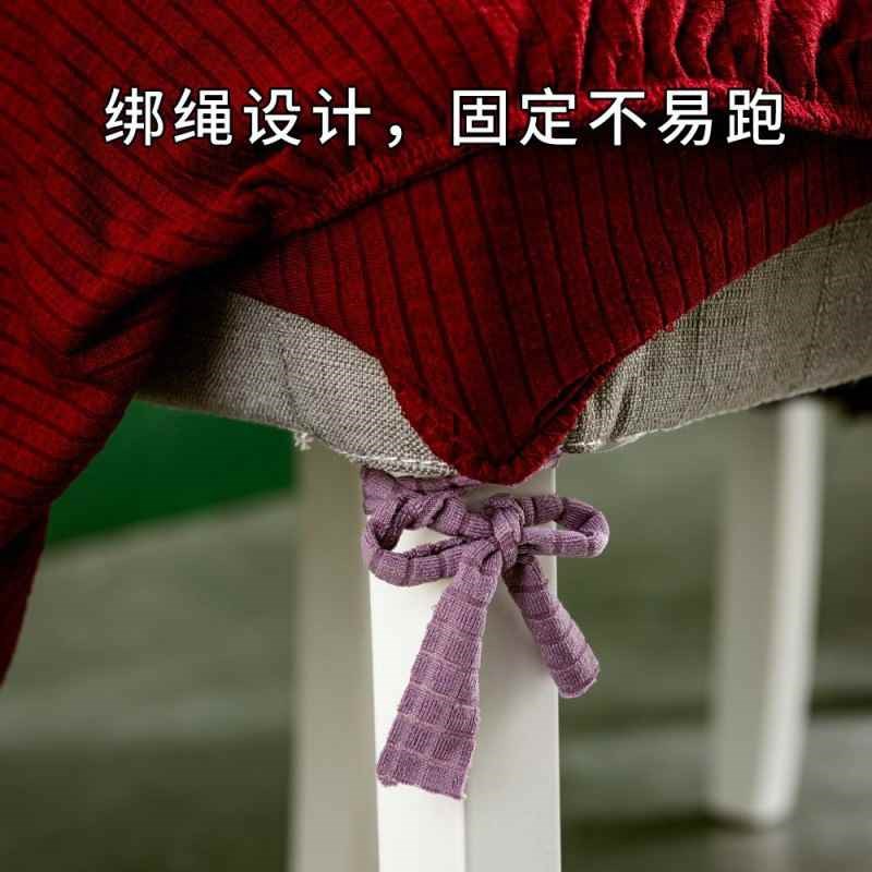 速发OEd【8-10个装裙边椅子套罩】餐椅套家用连体弹力现简约酒店