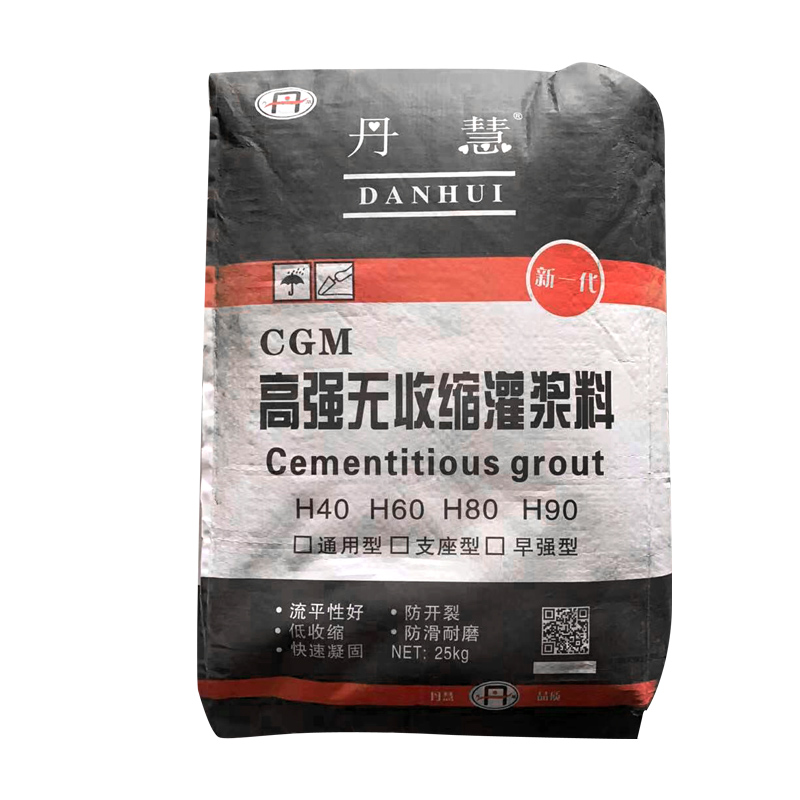 速发灌浆料高强无收缩C60通用型地脚螺栓加固桥梁水泥支座全国配