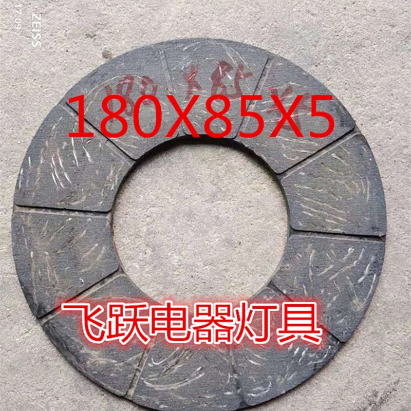 速发华德 雷沃 花溪玉田 玉龙 爱科 尔打捆机离合片摩擦片刹车片
