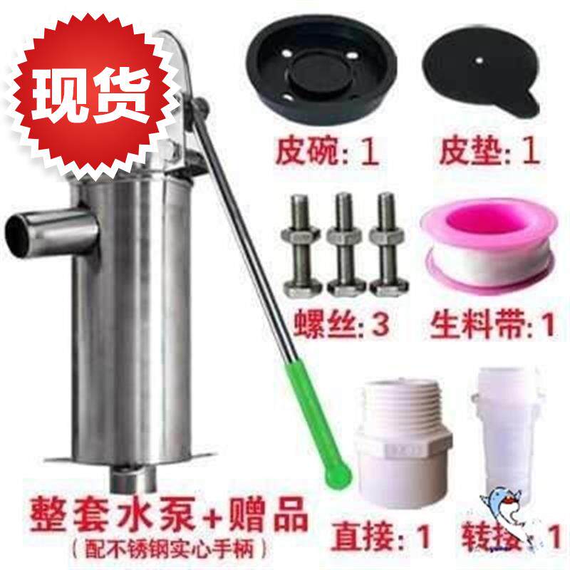 速发水井头省力手摇压水井活塞式直e筒型手动农村摇水泵手压e