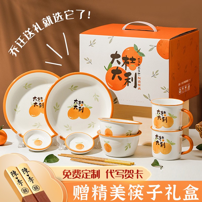 速发乔迁之喜新居礼品闺蜜朋友搬家礼物暖房实用入宅温锅新家回礼