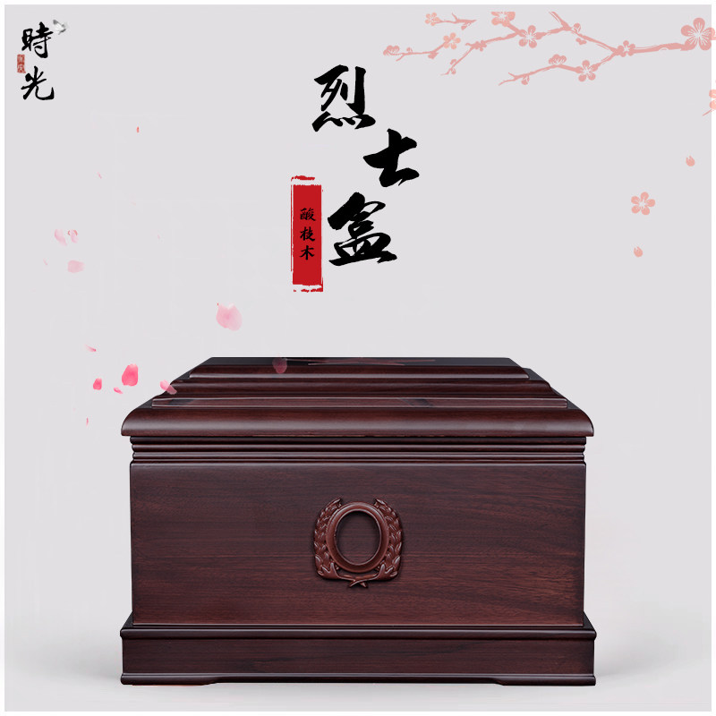 速发时用盒黑厂木殡葬光品男用款防潮寿盒迁坟檀家直销烈士盒