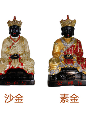 速发原祖师公佛像三平寺开L祖师香樟木山木禅师整体黑脸神像保平