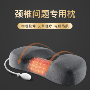 速发枕修复圆枕家用多功能助富贵包艾草热敷记忆棉牵引护颈枕