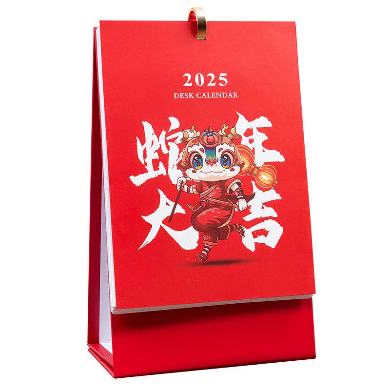 速发蛇年竖款台历端计划本广告周历桌面日历平安喜乐诸事皆宜小台