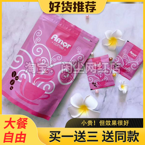 正品Amor coffee西班牙粉咖啡DL速溶黑咖啡麦吉咖啡BSO咖啡新升级