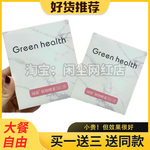 植物酵素燃片微商小红书同款加强版压片糖果酵素奶片