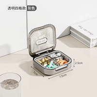 4-черно-черная серая 丨 Силиконовый три слоя уплотнения+пищевой сортировки