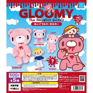 现货日本QUALIA 暴力血粉熊毛绒挂件扭蛋 gloomy公仔玩偶吊饰