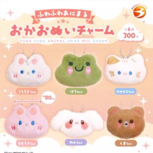 蓬松动物脸型毛绒挂件 扭蛋 现货日本BRIGHT LINK正版