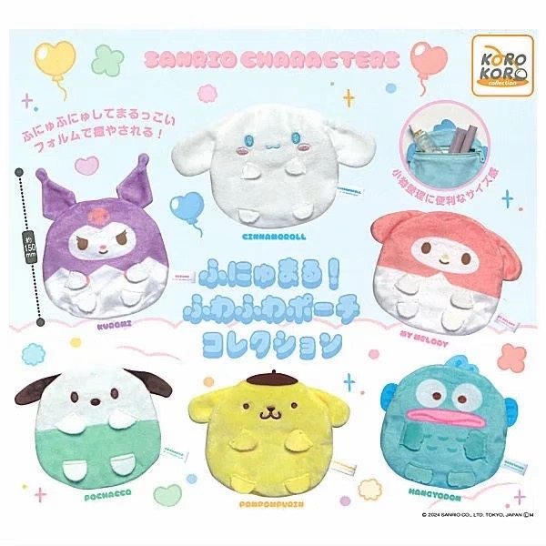 日本SYSTEM SERVICE三丽鸥圆滚滚零钱包扭蛋 布丁狗 丑鱼 美乐蒂