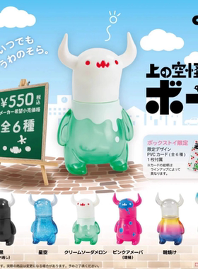 日本正版SOTA 阿呆牛角怪兽望天潮玩收藏摆件盒蛋