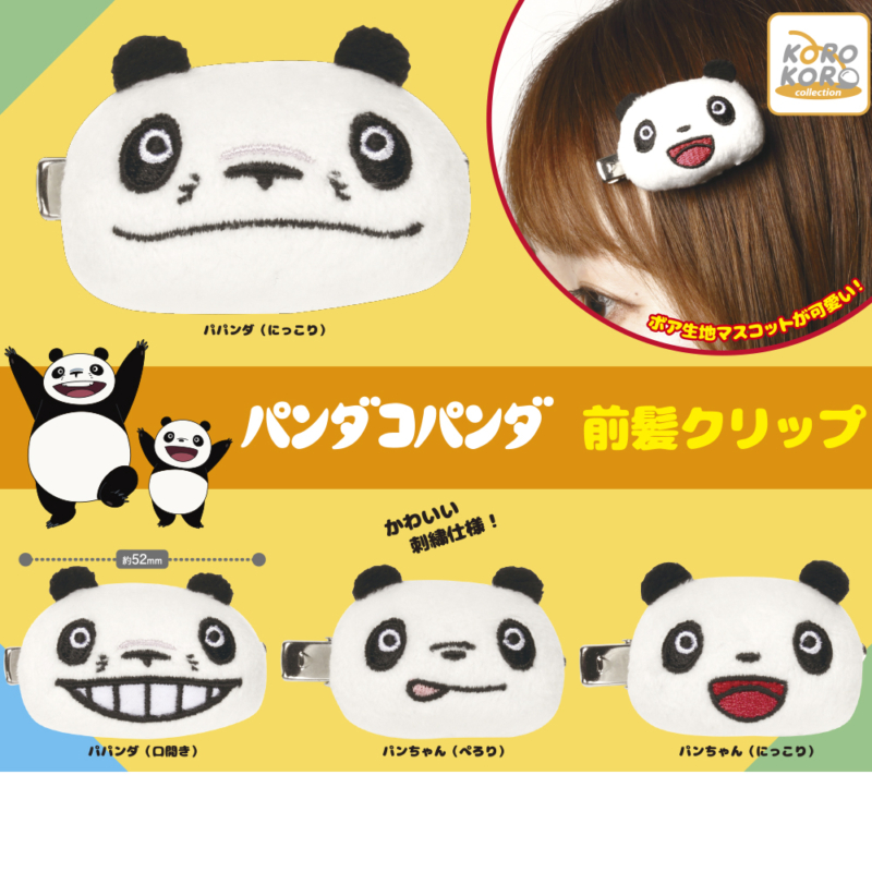 日本KORO Pandako熊猫家族刘海夹扭蛋 可爱发卡