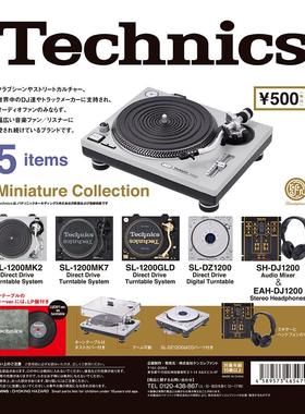 现货日本 肯大象kenelephant Technics_order唱片机摆件扭蛋