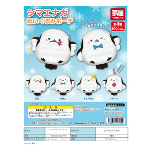 日本正版梦屋 可爱长尾小山雀毛绒零钱包 收纳包扭蛋