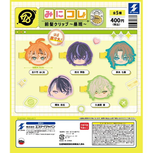 日本SK JAPAN 18Trip昼班发夹发饰扭蛋