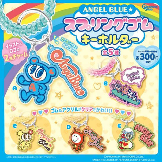 日本PEANUTS天使蓝电话线圈挂件扭蛋  吊饰