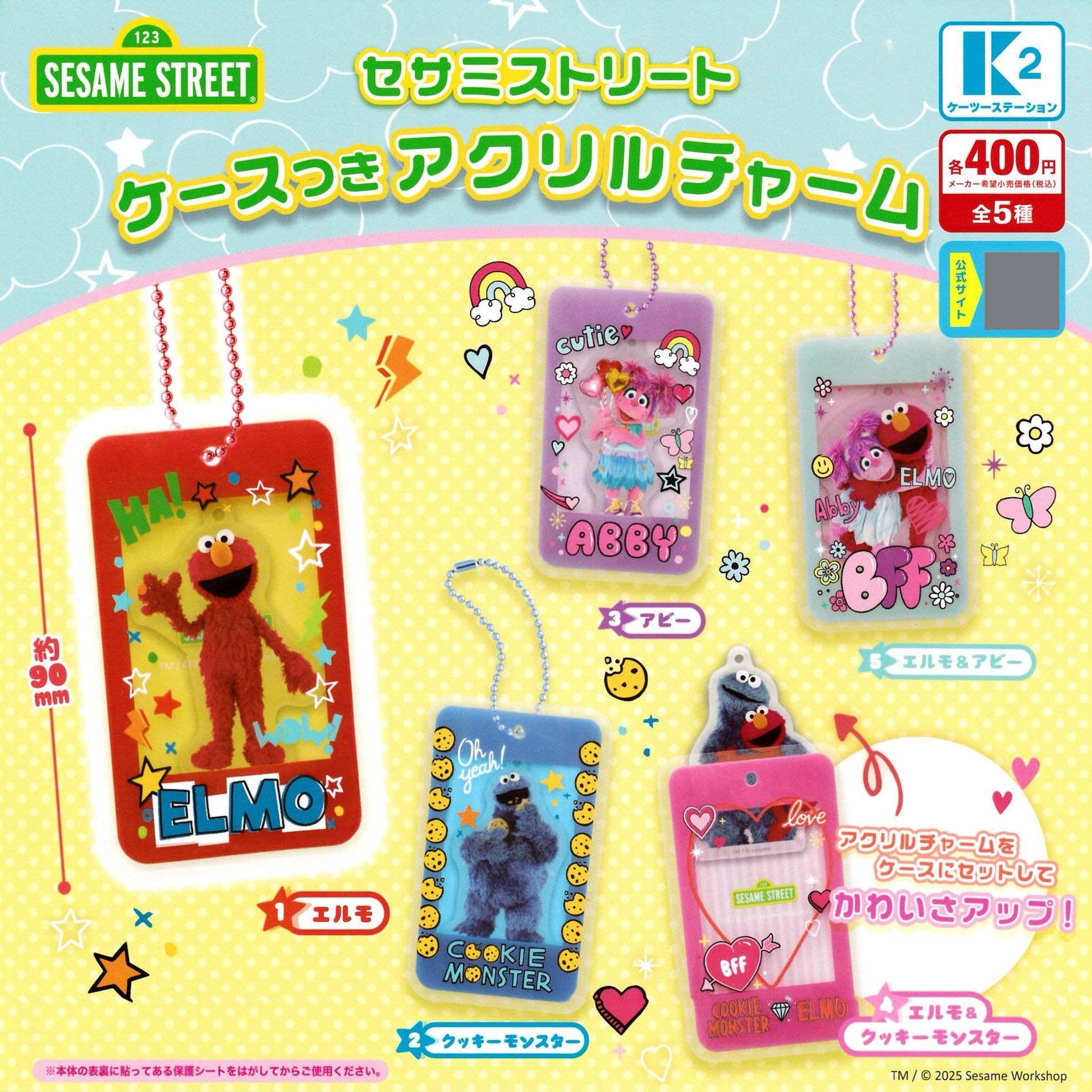 日本K2 STATION芝麻街亚克力挂件卡套扭蛋