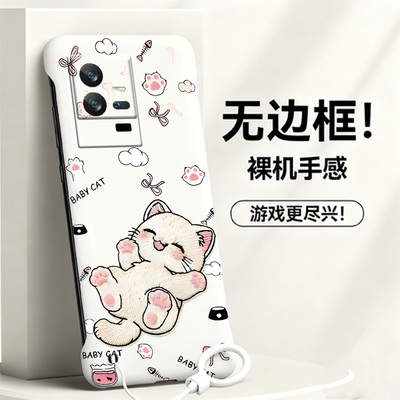 送挂环淘气猫咪适用vivoiqoo11手机壳爱酷11pro无边框iqooz10turbo散热z10x新款iqoo10/9/8/7半包iqoo5硬3
