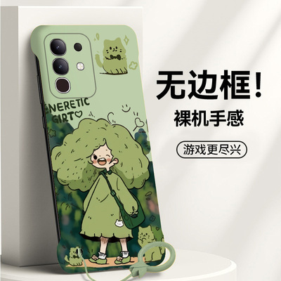 送挂环森林女孩适用vivox60手机壳y300t无边框x50pro+散热y300i新款x60曲屏半包x30pro/x60tpro硬x50套y200