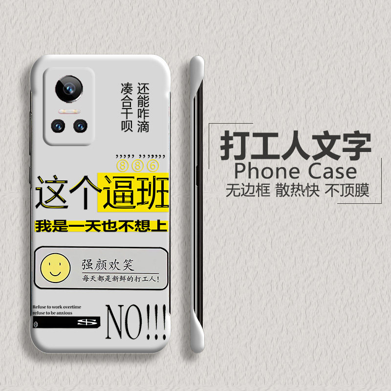 打工人适用于华为荣耀play6t手机壳6tpro无边框5活力版半包4t散热畅玩30plus超薄20pro磨砂5G男女新款情侣套