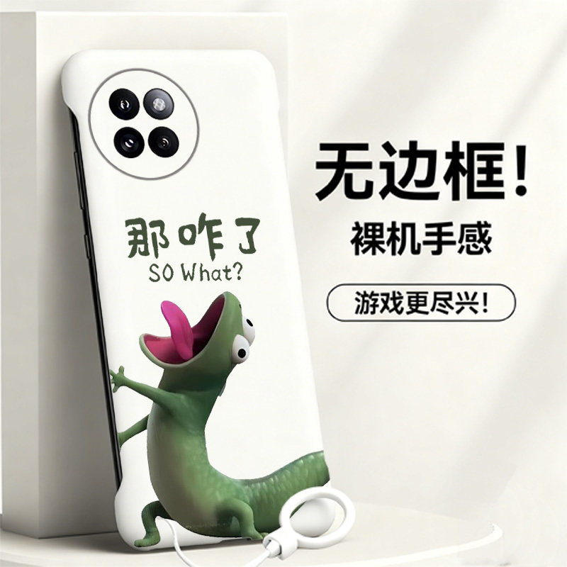 送挂环那咋了适用小米civi4pro手机壳civi5pro无边框Civi3/2散热红米note9pro新款mix4半包超薄小米9硬1s女