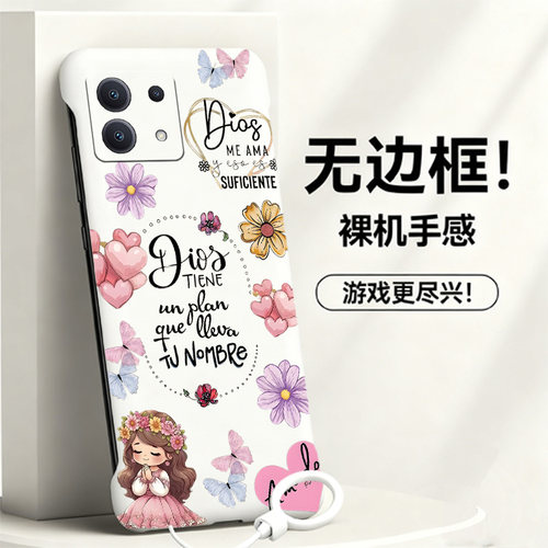 送挂环婚纱公主适用红米note13手机壳note14pro无边框note12散热Turbo4pro/3新款半包11e超薄11tpro+硬Note10