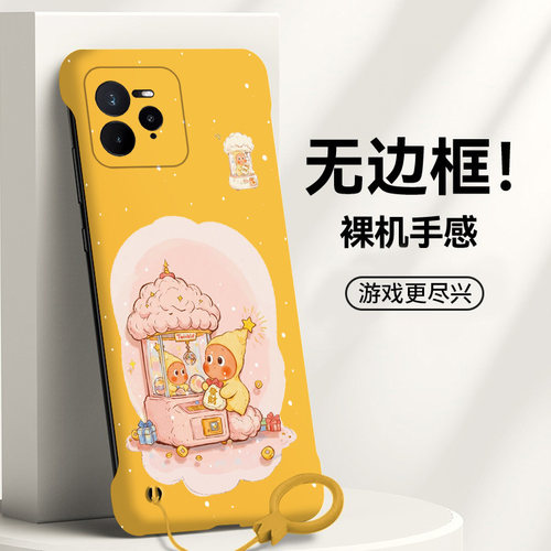 送挂环星星人适用opporealme真我gt7pro手机壳neo7Turbo无边框13pro散热12新款gt5pro半包11pro+薄14pro+硬