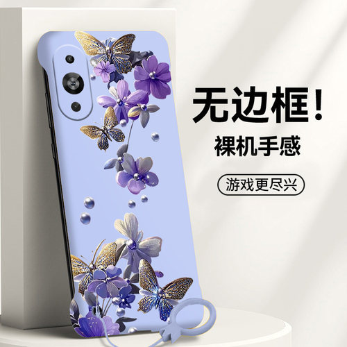送挂环飞舞蝴蝶适用华为nova10手机壳nova10se无边框nova10pro散热nova9新款nova7半包nova8超薄nova6硬防摔i