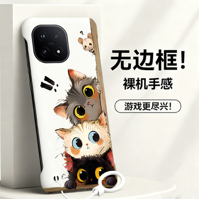送挂环偷窥猫咪适用vivoiqoo15手机壳爱酷13pro无边框iqoo12散热neo8pro新款z9半包z7i超薄z7x硬z8防摔y35m+