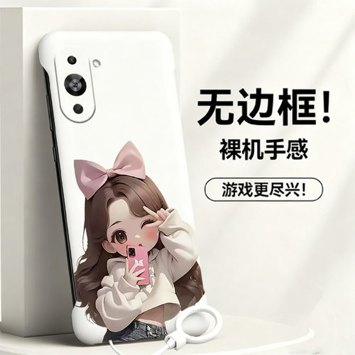 送挂环自拍女孩适用华为nova10手机壳nova10se无边框nova10pro散热nova9新款nova7半包nova8超薄nova6硬防摔i