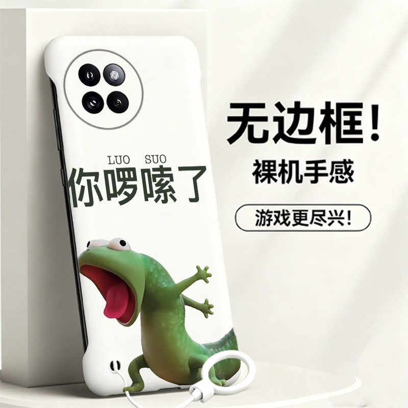 送挂环你啰嗦了适用小米civi4pro手机壳civi5pro无边框Civi3/2散热红米note9pro新款mix4半包超薄小米9硬1s女