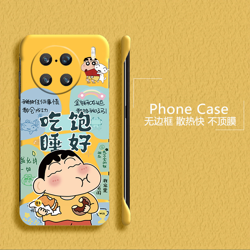 蜡笔小新适用vivox90手机壳x90pro+无边框x80散热x80pro新款x70t半包y78+超薄y78plus硬y78m防摔y300pro外壳5