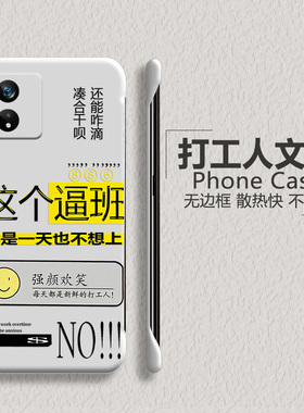 打工人适用oppoa97手机壳a96无边框a95半包a93s散热a91超薄A93磨砂a9x男a72女a8新款a56情侣a55套a36/a11外壳