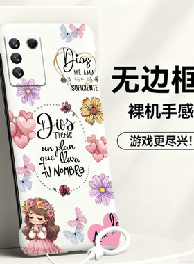 送挂环婚纱公主适用vivos16手机壳s16e无边框s15e散热s30promini新款半包s12薄v23硬s10女y76s保护y74套y77