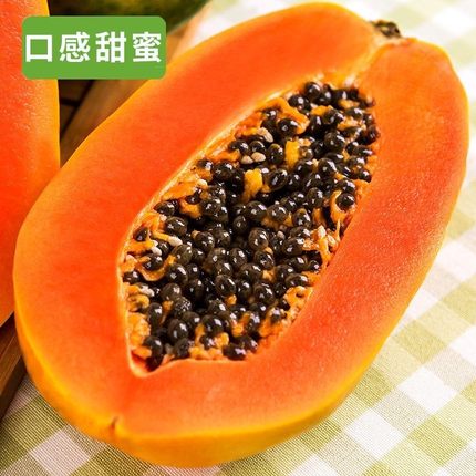 红心牛奶木瓜9斤整箱新鲜孕妇水果当季冰糖心青皮木瓜自然熟包邮