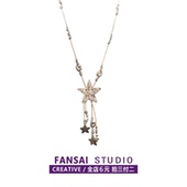 银色复古做旧编绳星星流苏项链小众高级感千禧辣妹风长款 颈链配饰