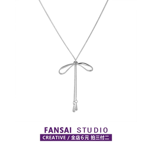 蝴蝶结吊坠抽拉项链女秋冬韩系长款装饰毛衣链银色高级感配饰穿搭