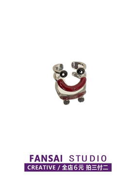 FANSAI滴油笑脸戒指女独特个性小众设计感可爱搞怪百搭开口指环