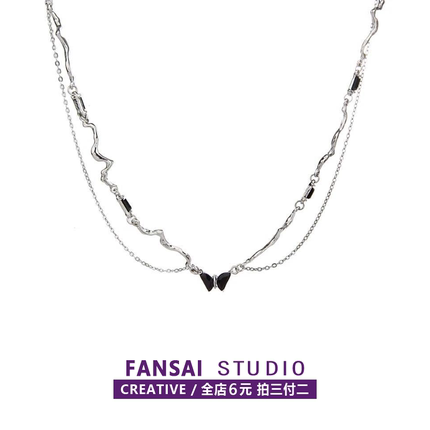 FANSAI双层黑色蝴蝶项链女暗黑辣妹风高级设计感锁骨链小众配饰
