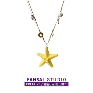 假日海岛 海边度假风夸张锁骨链独特配饰 多巴胺串珠海星项链女款