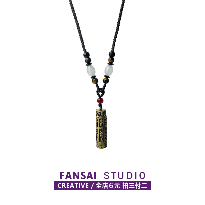 新中式可打开嘎乌盒黄铜吊坠项链