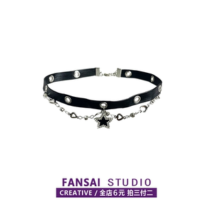 黑色星星choker脖颈链皮质项圈女甜酷辣妹锁骨链项链女款2025新款
