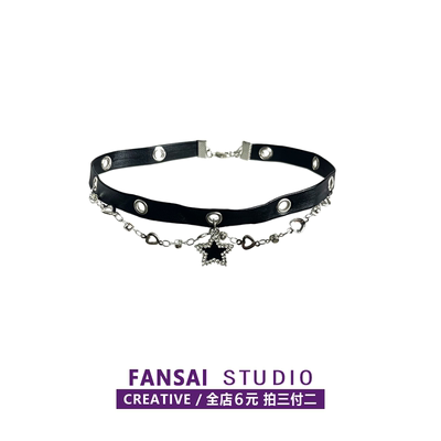 黑色星星choker脖颈链