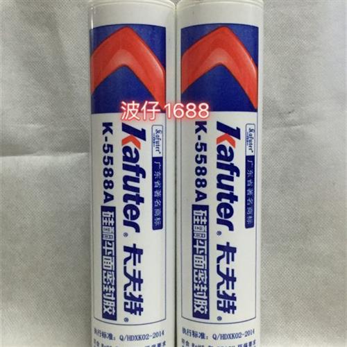 5588A硅酮平面密封胶 588红胶 RTV硅橡密封胶 耐温300度