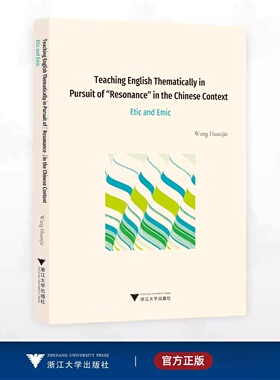 Teaching English Thematically in Pursuit of 