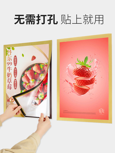 奶茶店海报框磁吸电梯广告框架宣传栏边框超薄展示框a3画框装裱4K